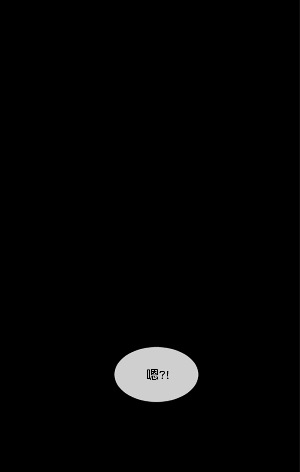 [第187话] 高额兼职（中）14