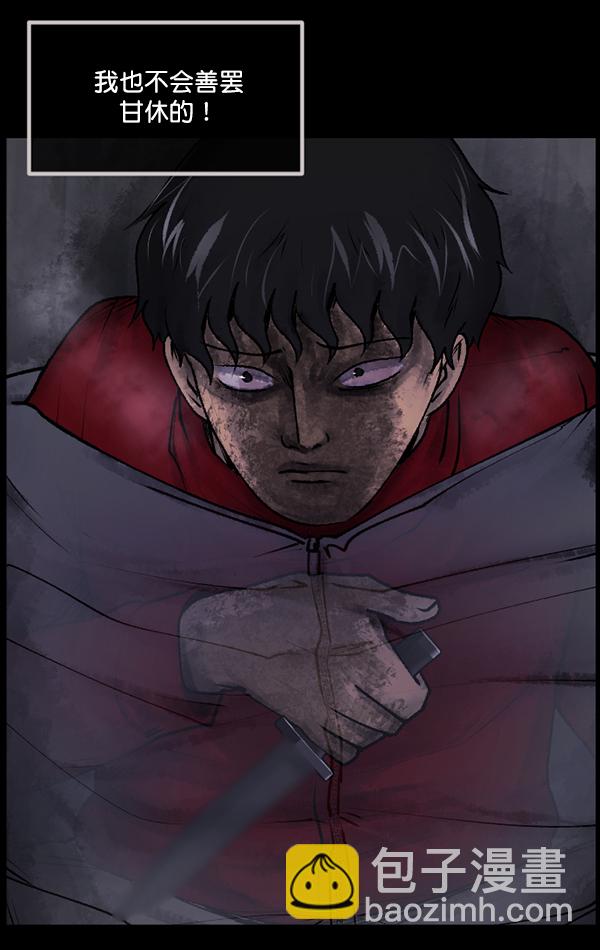 [第187话] 高额兼职（中）154