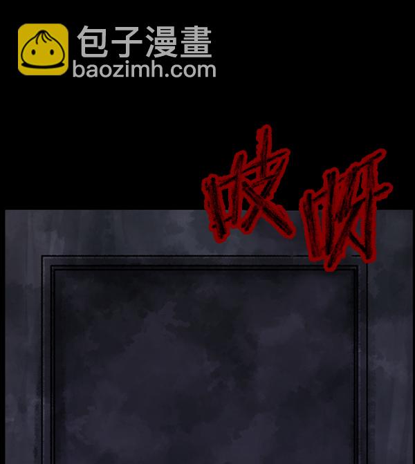 [第187话] 高额兼职（中）166