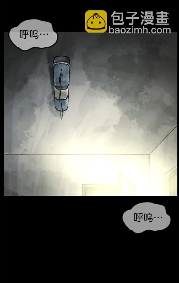 [第187话] 高额兼职（中）6