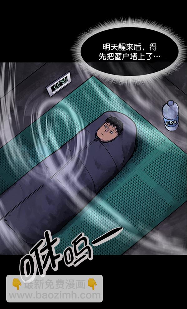[第187话] 高额兼职（中）60