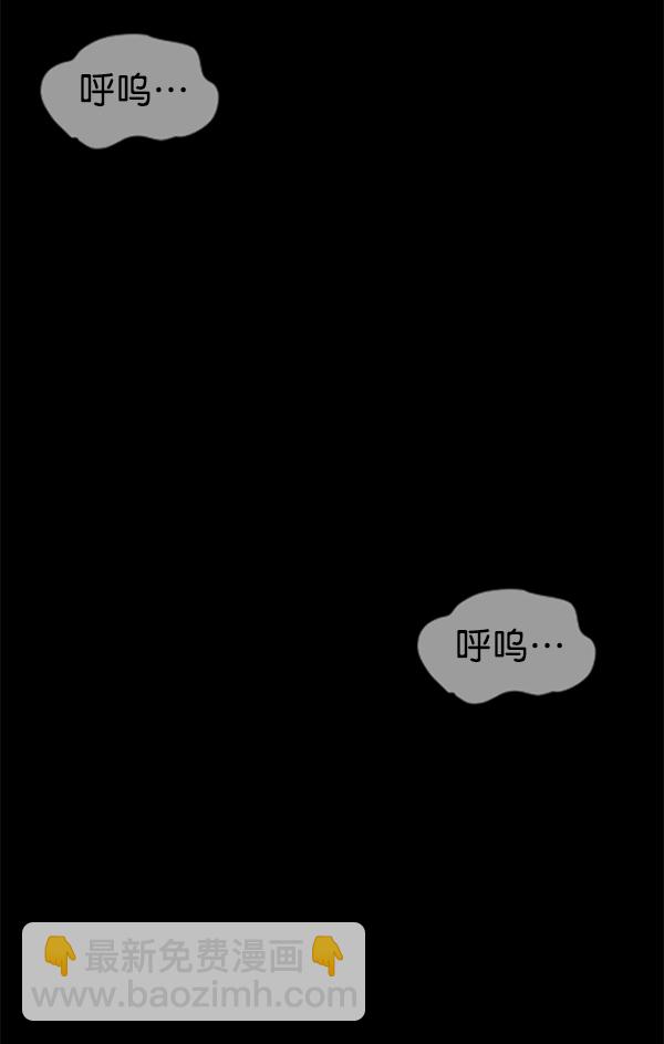 [第187话] 高额兼职（中）7