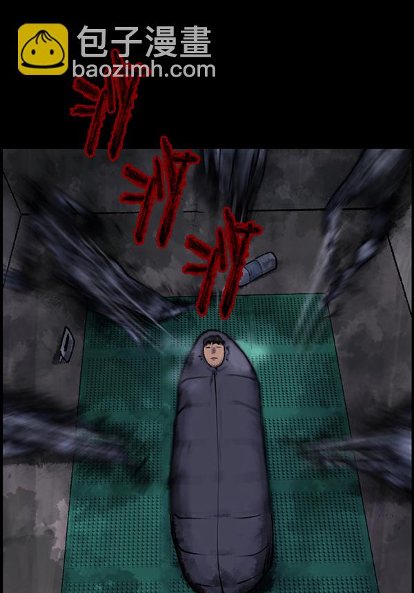 [第187话] 高额兼职（中）81