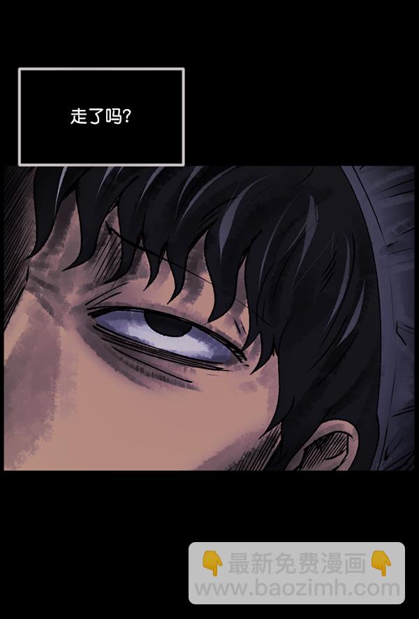 [第187话] 高额兼职（中）88
