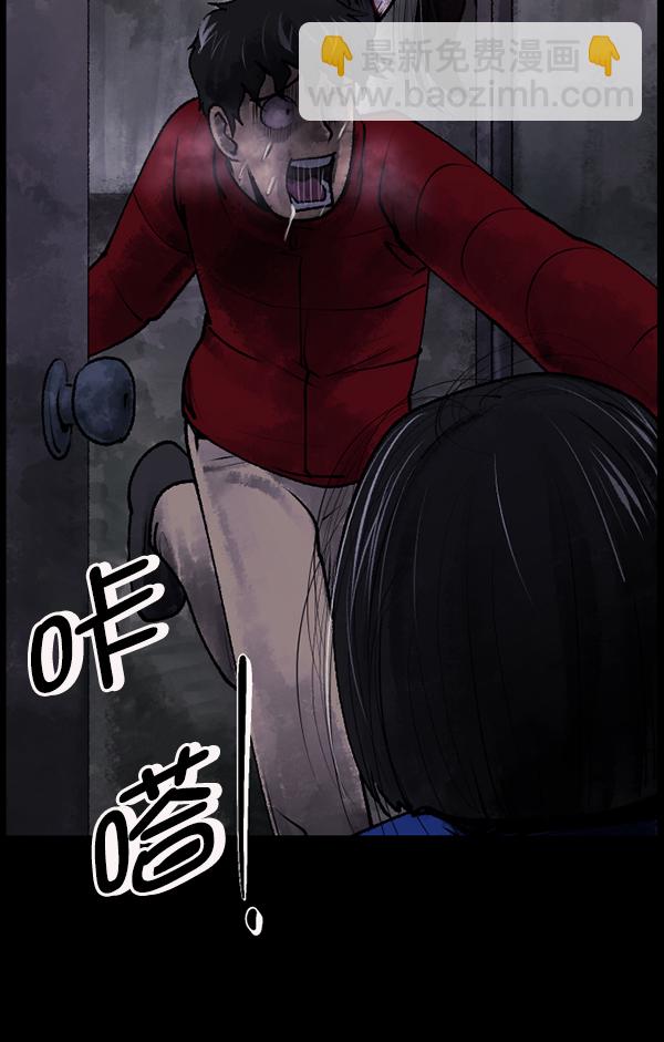 [第188话] 高额兼职（下）110