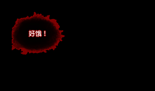 [第188话] 高额兼职（下）115