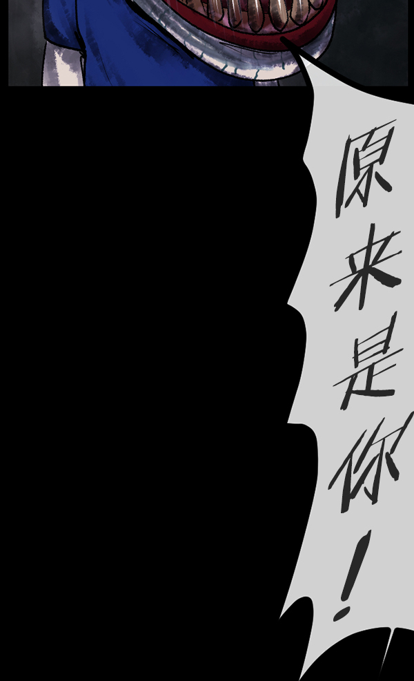 [第188话] 高额兼职（下）118
