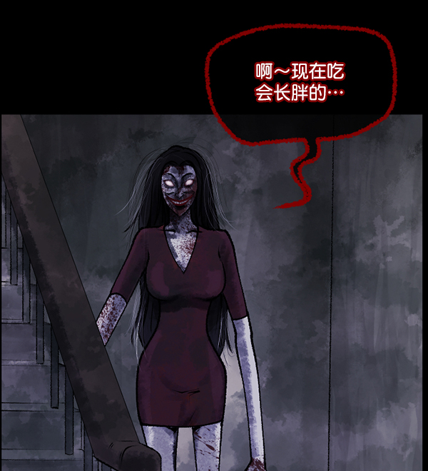 [第188话] 高额兼职（下）138