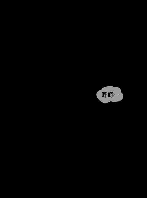 [第188话] 高额兼职（下）14