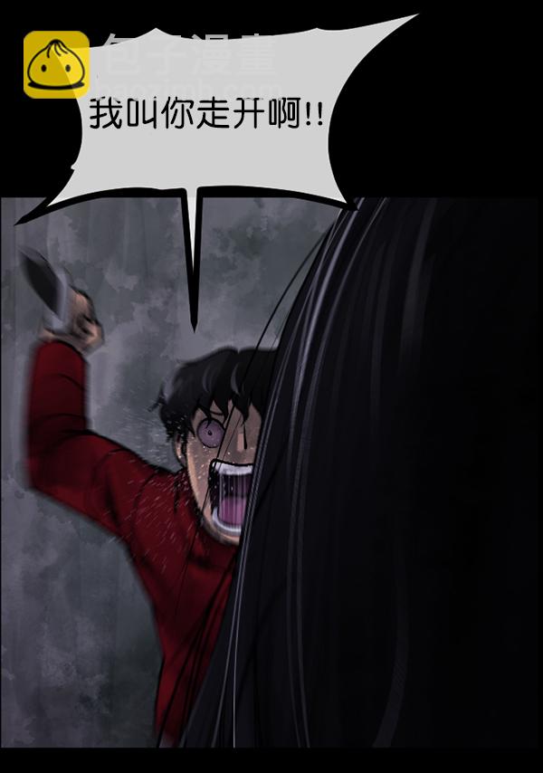 [第188话] 高额兼职（下）149