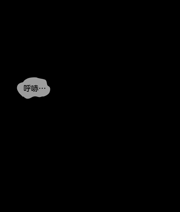 [第188话] 高额兼职（下）16