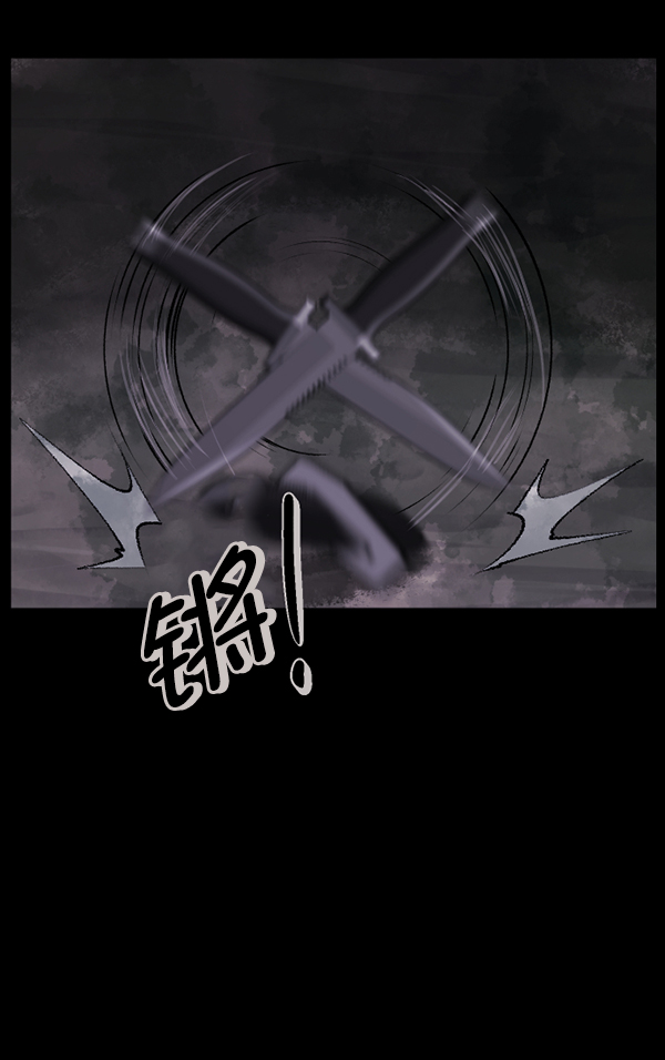 [第188话] 高额兼职（下）161