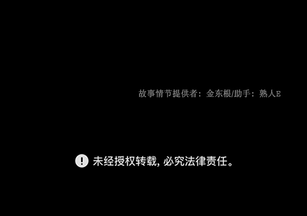 [第188话] 高额兼职（下）188