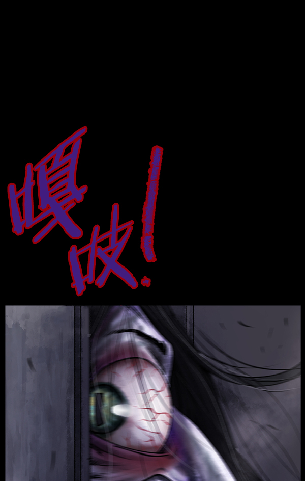 [第188话] 高额兼职（下）24