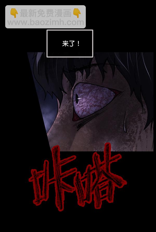 [第188话] 高额兼职（下）3