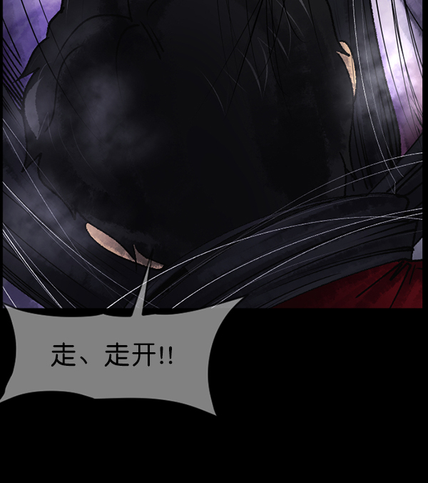 [第188话] 高额兼职（下）32