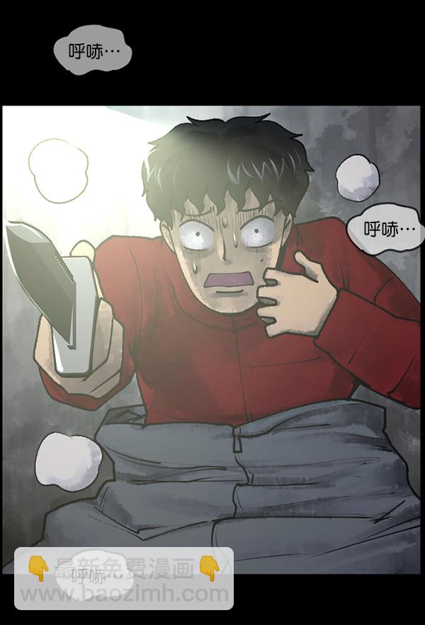 [第188话] 高额兼职（下）38