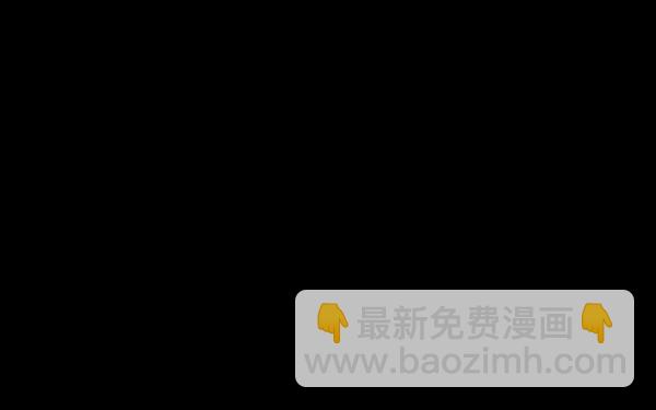 [第188话] 高额兼职（下）45