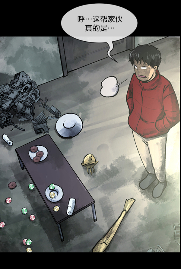 [第188话] 高额兼职（下）66