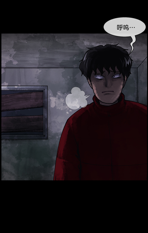 [第188话] 高额兼职（下）79