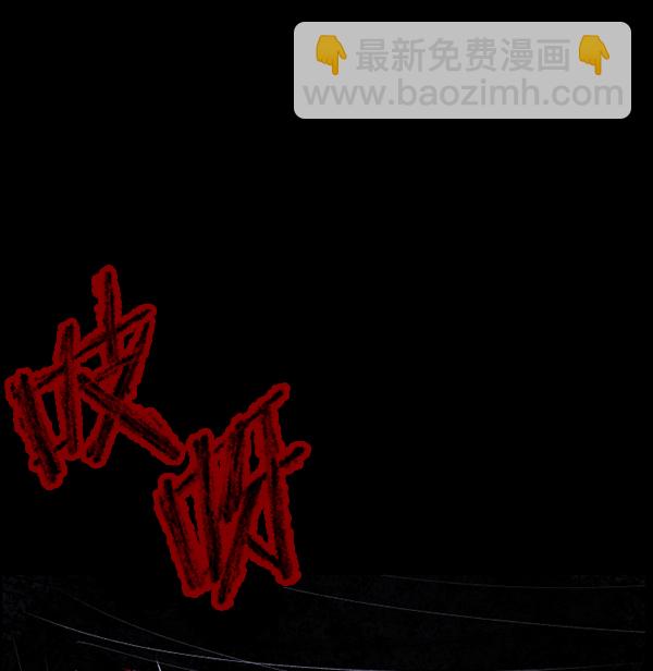 [第188话] 高额兼职（下）9