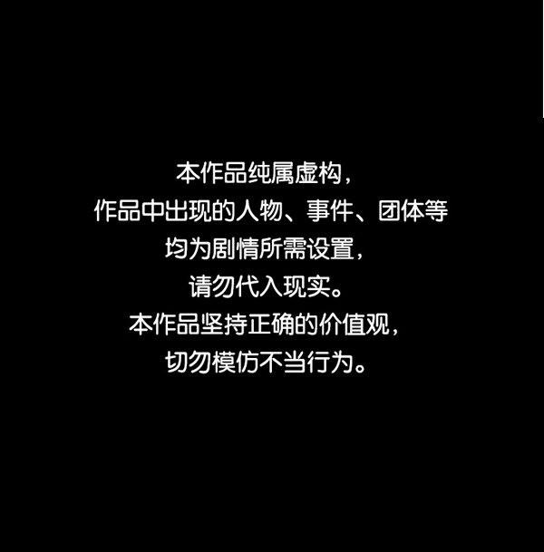 [第189话] 乒乓球漫画（上）0