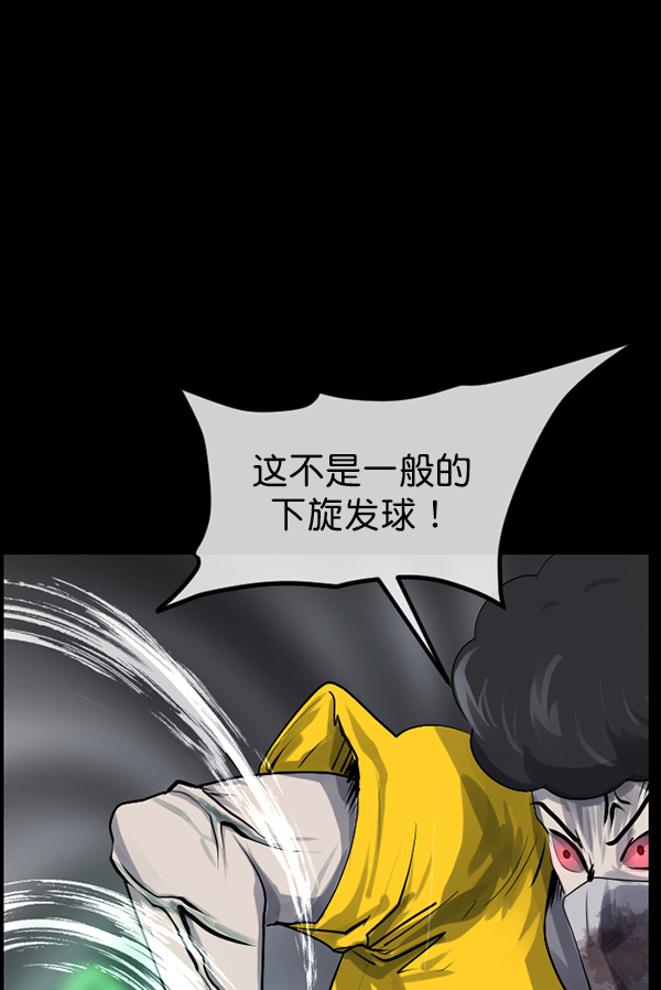 [第189话] 乒乓球漫画（上）111