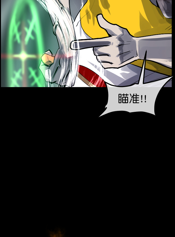 [第189话] 乒乓球漫画（上）112