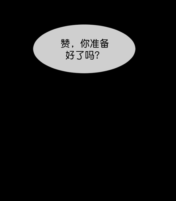 [第189话] 乒乓球漫画（上）118