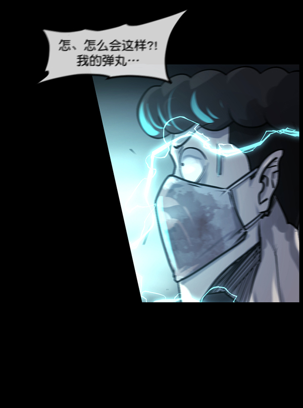 [第189话] 乒乓球漫画（上）127