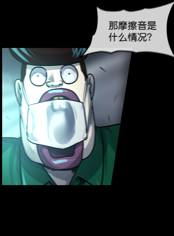 [第189话] 乒乓球漫画（上）130
