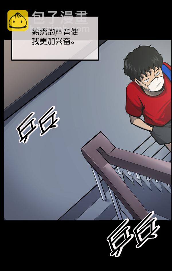 [第189话] 乒乓球漫画（上）14