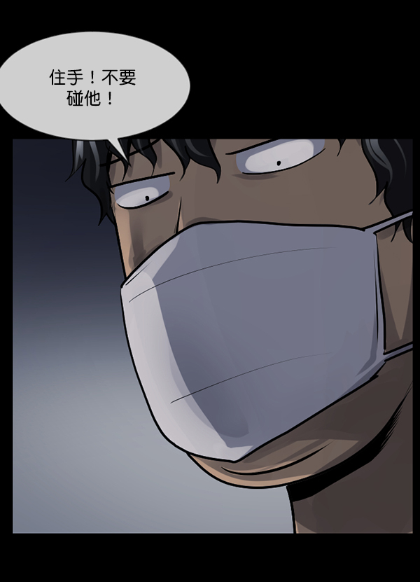 [第189话] 乒乓球漫画（上）147