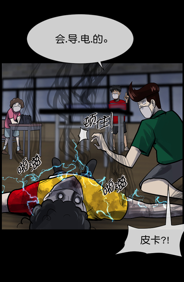 [第189话] 乒乓球漫画（上）149