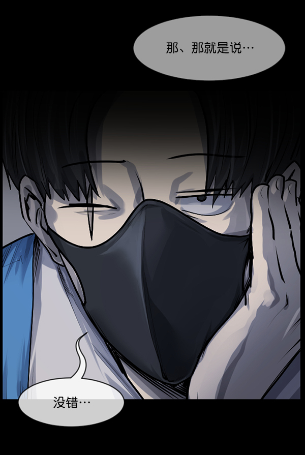 [第189话] 乒乓球漫画（上）153