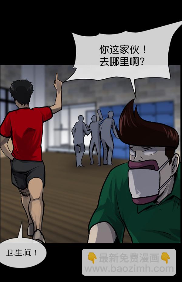 [第189话] 乒乓球漫画（上）157