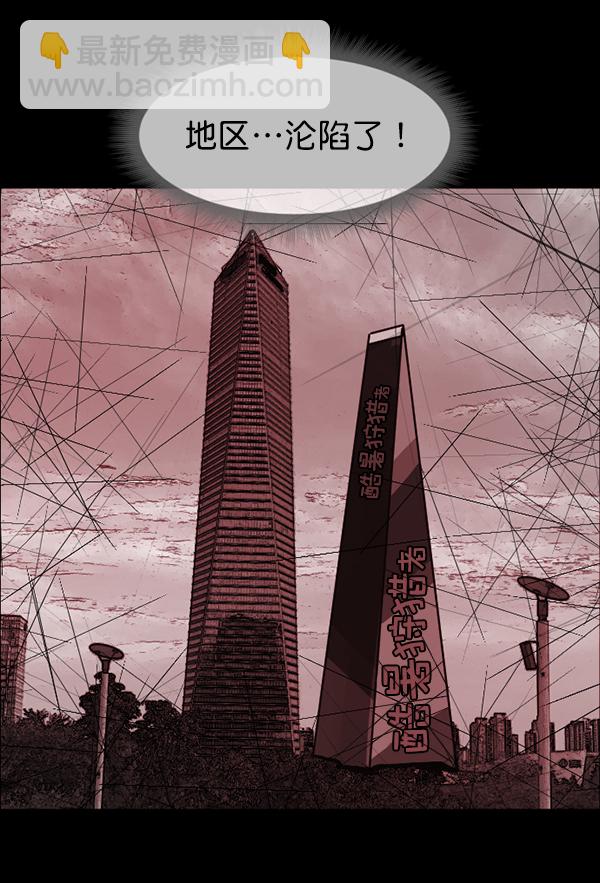 [第189话] 乒乓球漫画（上）159