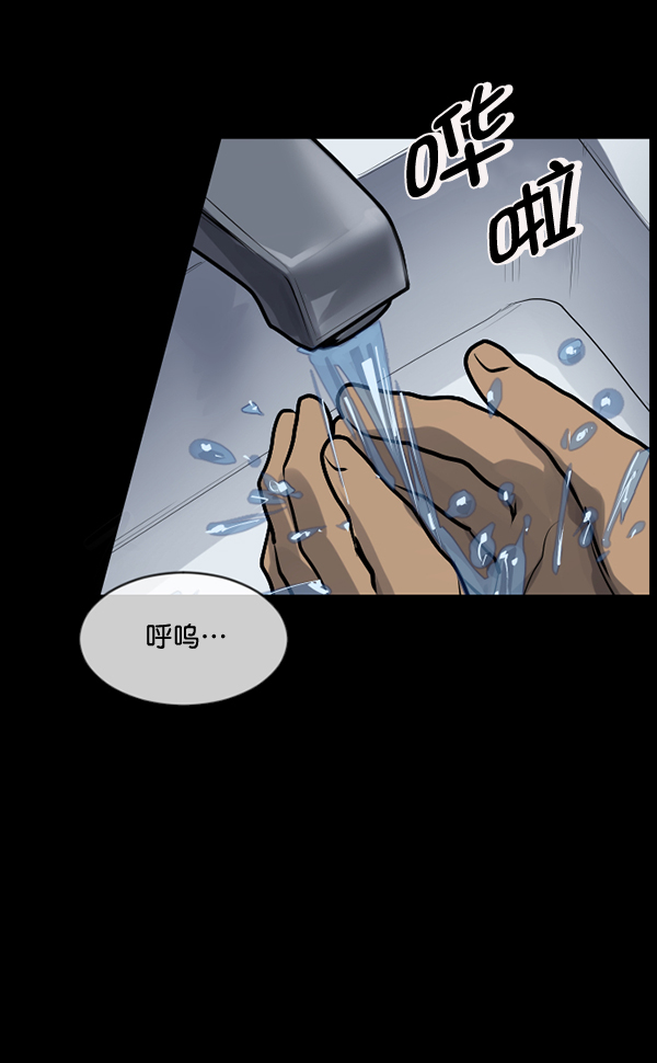 [第189话] 乒乓球漫画（上）164