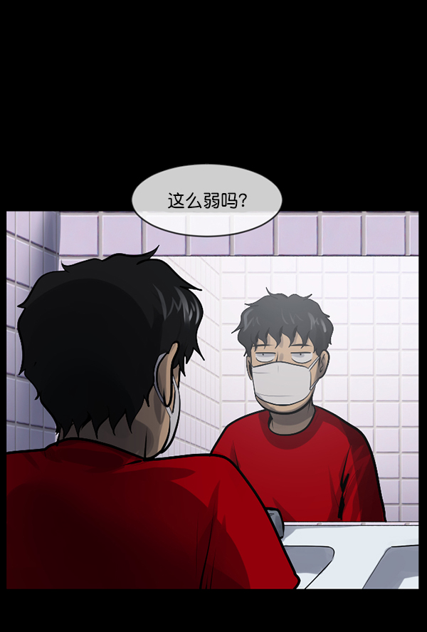 [第189话] 乒乓球漫画（上）165