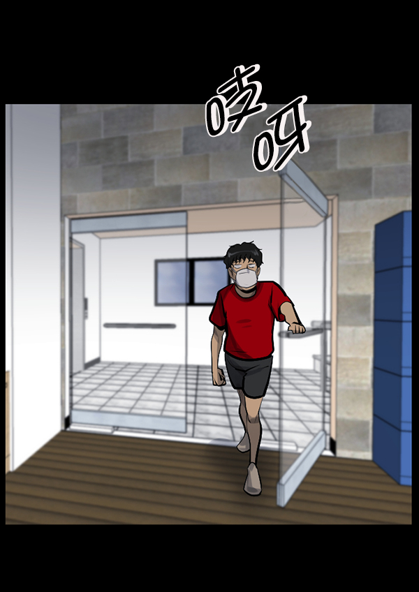 [第189话] 乒乓球漫画（上）167
