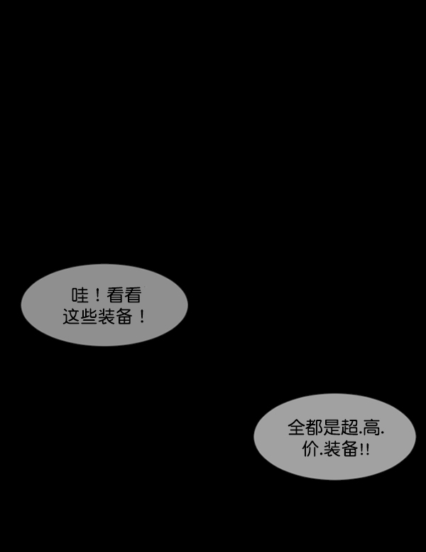 [第189话] 乒乓球漫画（上）168