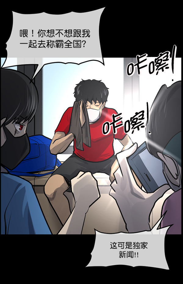 [第189话] 乒乓球漫画（上）173