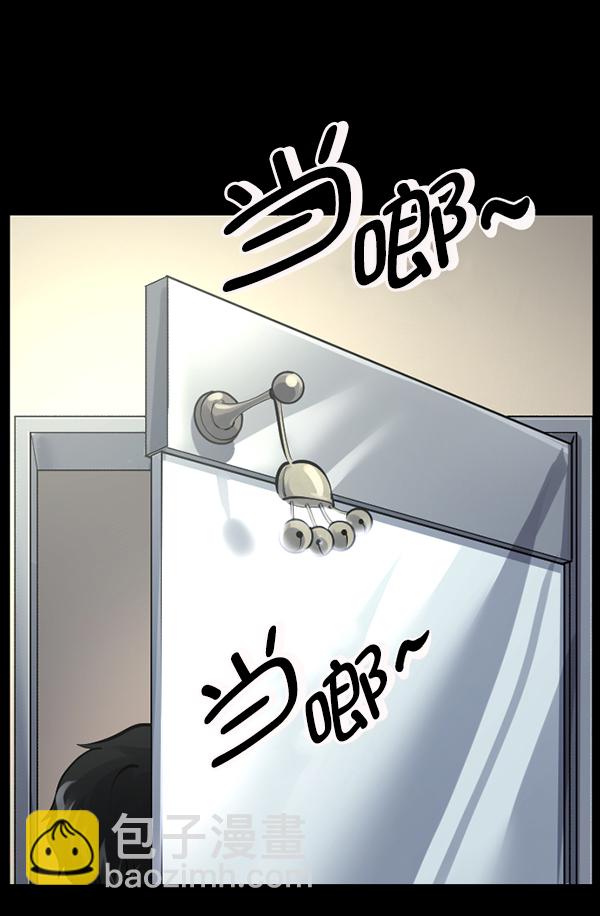 [第189话] 乒乓球漫画（上）18