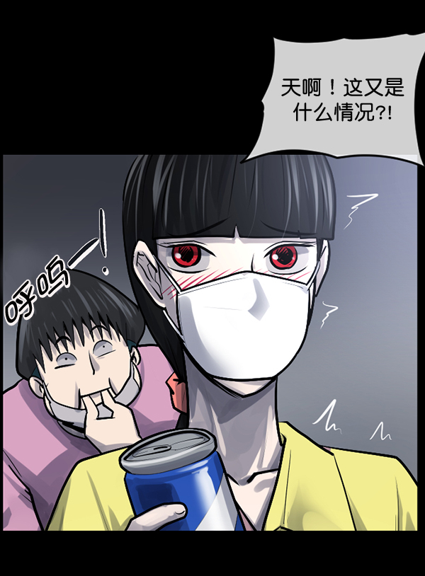 [第189话] 乒乓球漫画（上）180