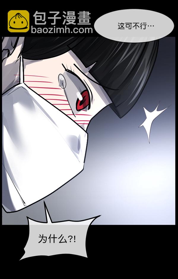 [第189话] 乒乓球漫画（上）186