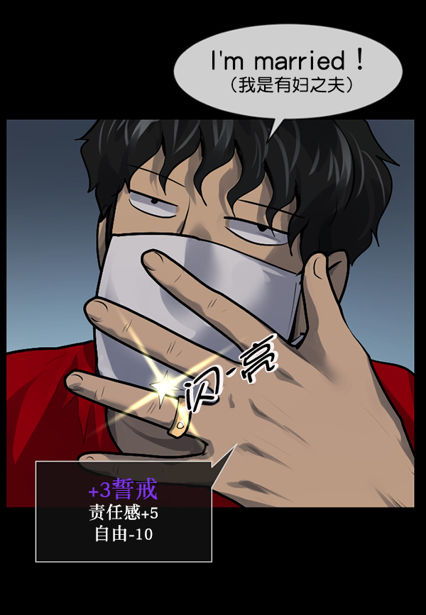 [第189话] 乒乓球漫画（上）188