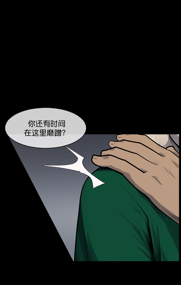 [第189话] 乒乓球漫画（上）195