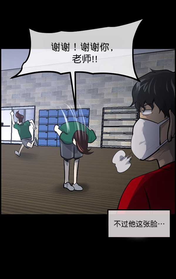 [第189话] 乒乓球漫画（上）202