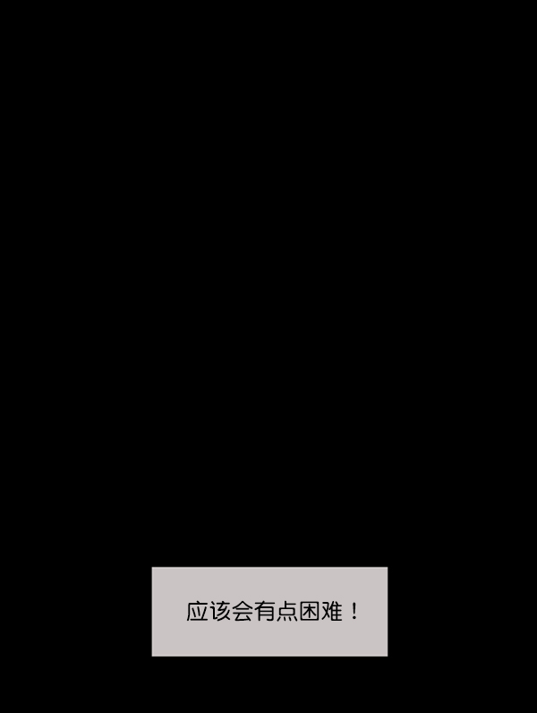 [第189话] 乒乓球漫画（上）203