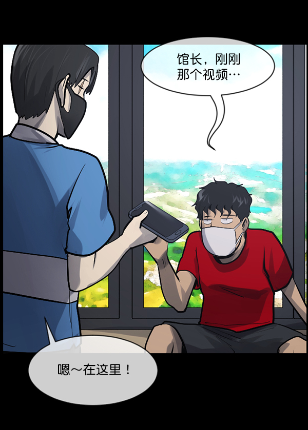 [第189话] 乒乓球漫画（上）205